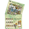 Afbeelding Kalender Bountiful Blessings 3